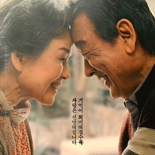 Poster phim 'Điều ba mẹ không kể'. Ảnh: CJ HK