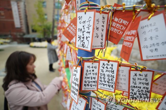 Chùa Jogyesa chuẩn bị một khu vực dành riêng cho sĩ tử, các em có thể ghi lại điều ước của mình, hy vọng đạt được kết quả tốt trong kỳ thi. Nhiều phụ huynh cũng gửi gắm tâm tư, nguyện vọng cho con cháu. "Cầu mong cháu trai, cháu gái thật thông minh, học hành chăm chỉ", một phụ huynh viết. Ảnh: Yonhap.